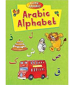 I Love Arabic - Alphabet