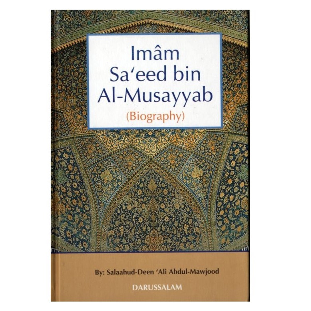 Imam Sa'eed bin Al-Musayyab
