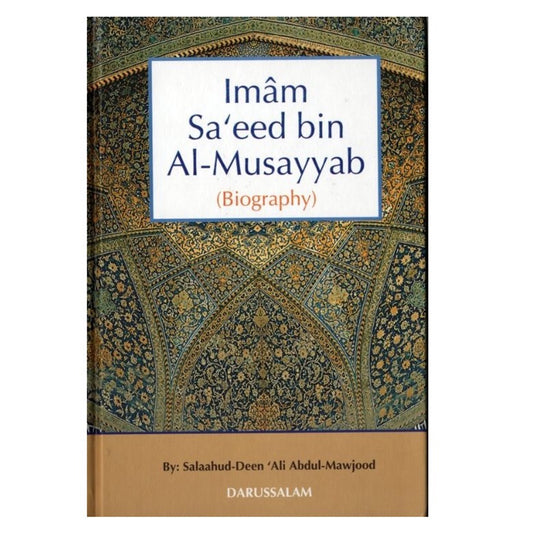 Imam Sa'eed bin Al-Musayyab