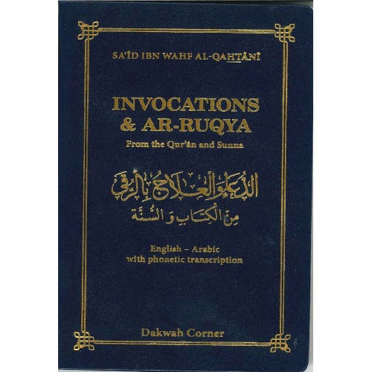 Invocations and Ar-Ruqya