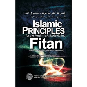 Islamic Principles For The Muslim Attitudes During Fitan (Trials)