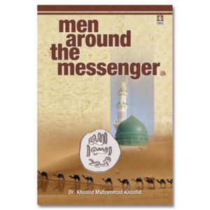 Men Around The Messenger (S.A.W)