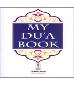 My Du'a Book