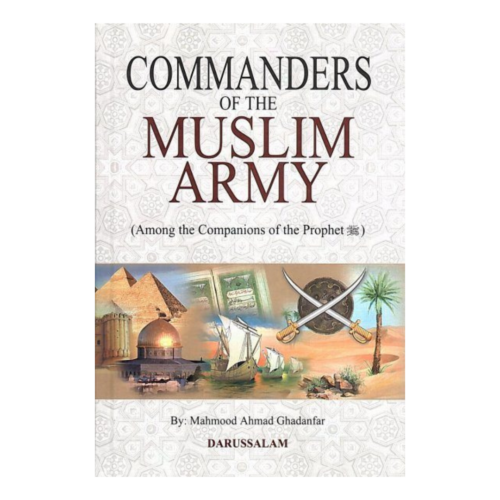 Commanders of the Muslim Army