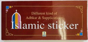 Islamic Stickers