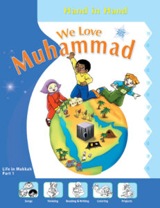 We Love Muhammad (S) Activity Book