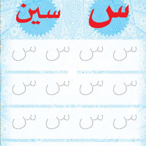 Bidaya Flashcards سلسلة بداية - الكروت التعليمية