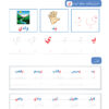 Arabic Sanabel Handwriting Skills level 1 سنابل المهارات الكتابية المستوى الأول