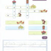Arabic Sanabel Activity Book: Level KG2 سنابل العربية كتاب النشاط: التمهيدي