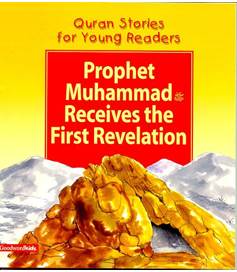 Prophet Muhammad - Receives the First Revelation