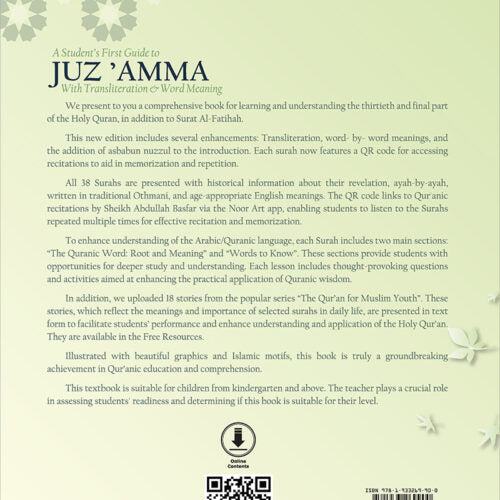 A Student's First Guide to Juz 'Amma With Transliteration & Word Meaning (Bonus QR Code)