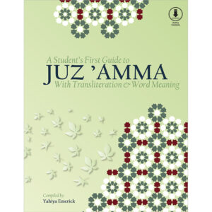 A Student's First Guide to Juz 'Amma With Transliteration & Word Meaning (Bonus QR Code)