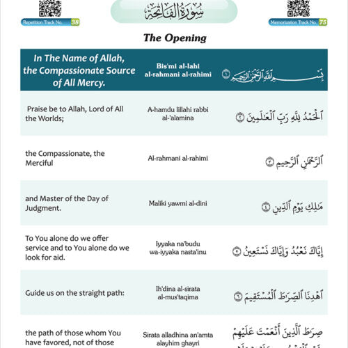 A Student's First Guide to Juz 'Amma With Transliteration & Word Meaning (Bonus QR Code)