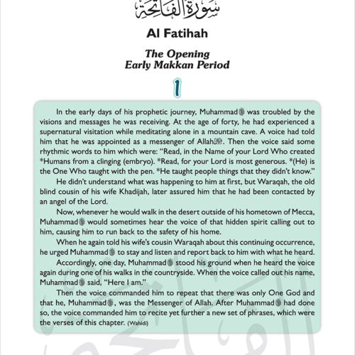 A Student's First Guide to Juz 'Amma With Transliteration & Word Meaning (Bonus QR Code)