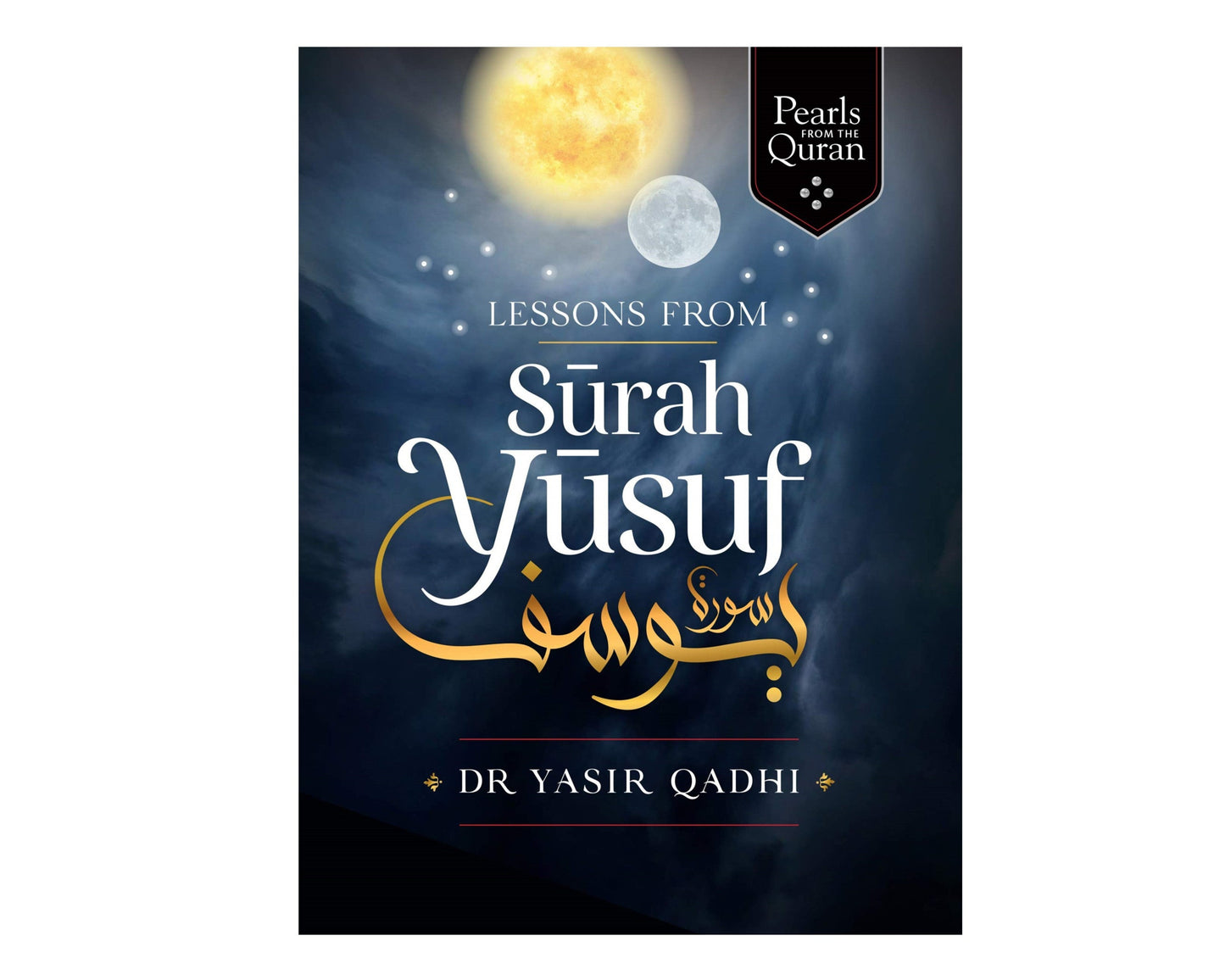Lessons From Surah Yusuf