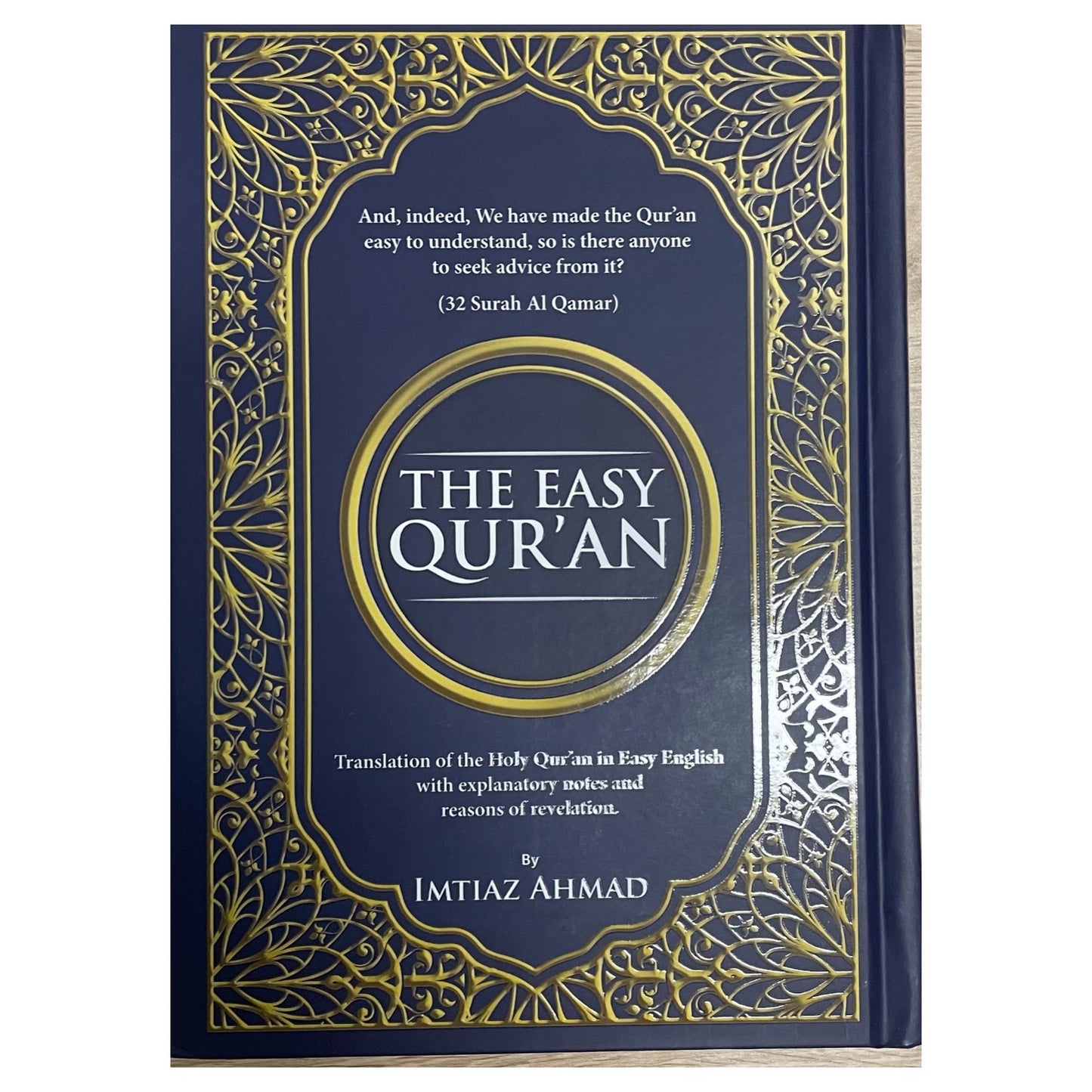 The Easy Qur'an