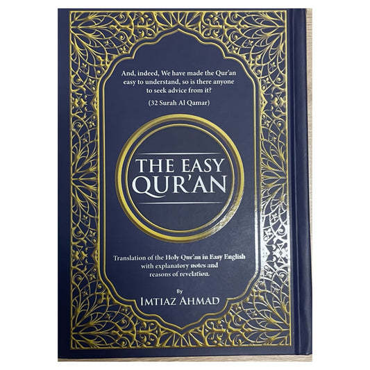 The Easy Qur'an