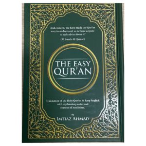 The Easy Qur'an