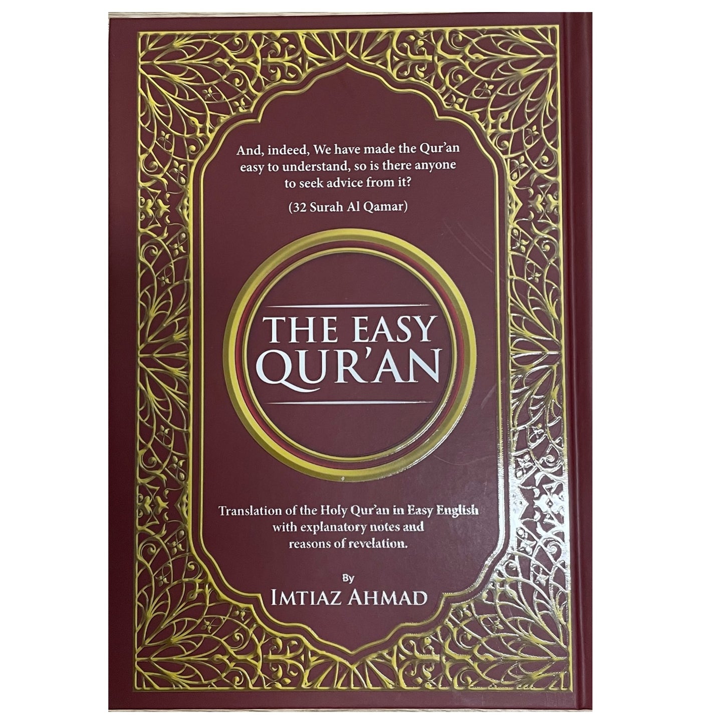 The Easy Qur'an