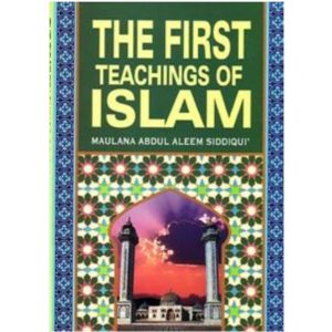 The First Teachings of Islam