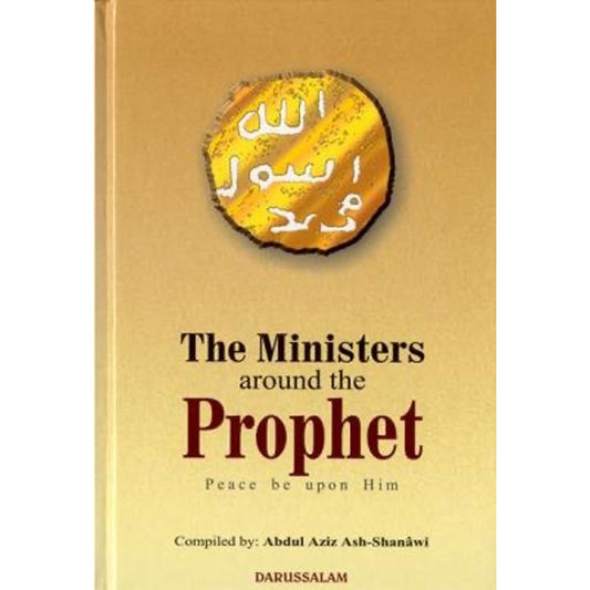 The Ministers around the Prophet (PBUH)