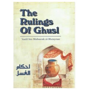 The Rulings of Ghusl