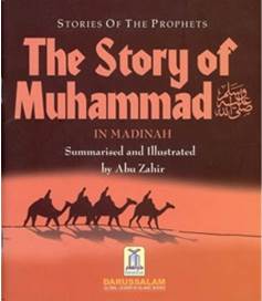 The Story of Muhammad (PBUH) in Madinah