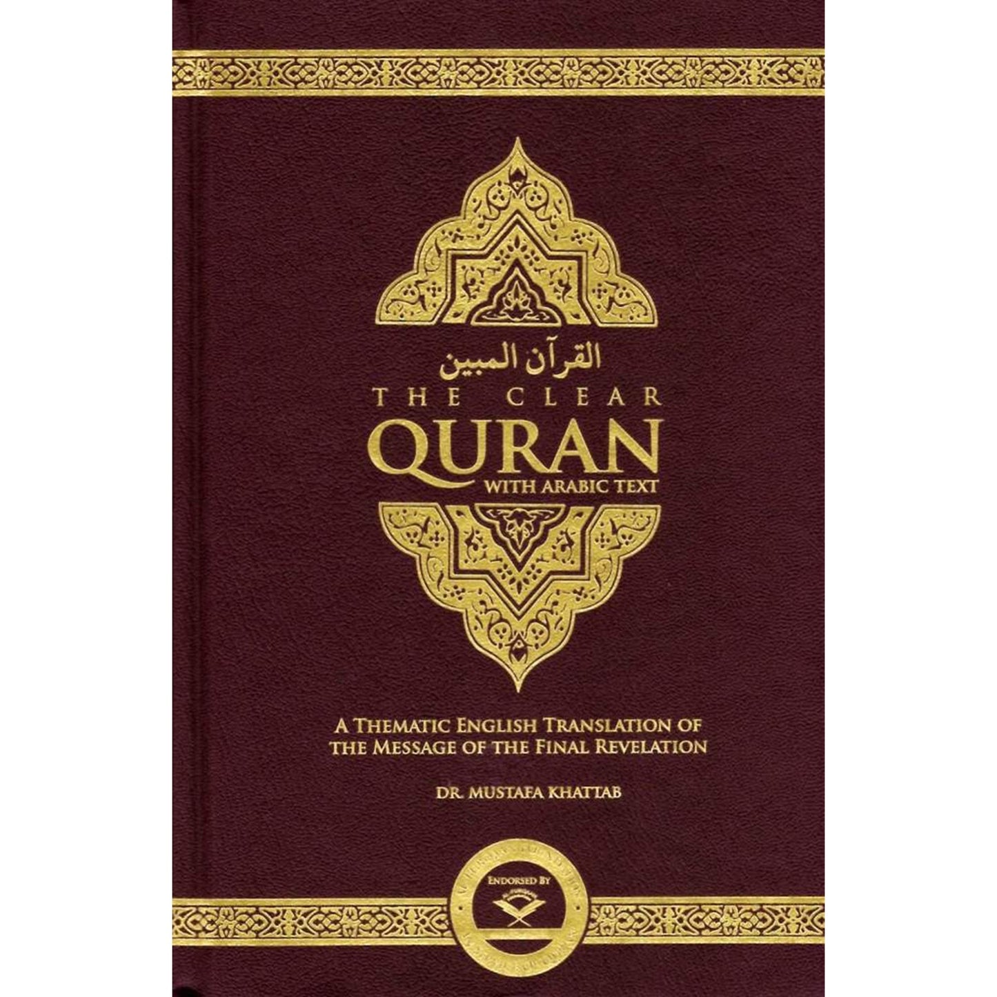 The Clear Qur'an - Parallel Edition