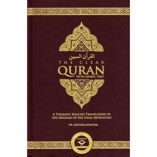 The Clear Qur'an - Parallel Edition