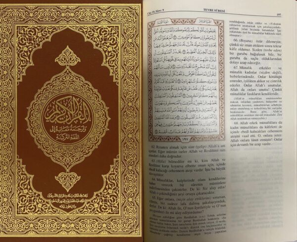 Turkish Quran