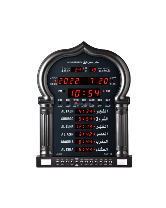 Wall Athan Clock | Black
