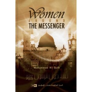 Women Around the Messenger