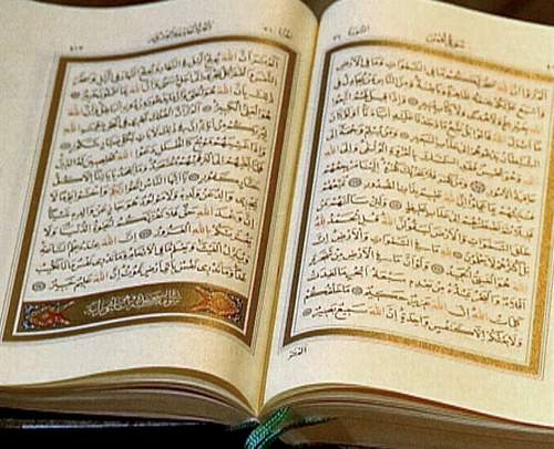 CD - Qur'an