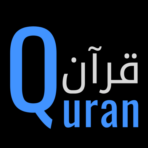 Quran - Arabic-English